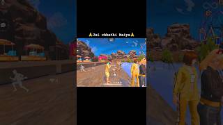 Chhath songchathgeet2024 chath gaming gameplay bhojpurisong chathpoojasong [upl. by Ehpotsirhc]