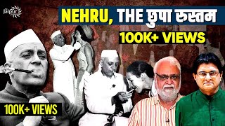 Jawaharlal Nehru and his Blunders  Nehrus hidden persona  Prof Kapil Kumar and Sanjay Dixit [upl. by Asila891]