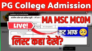 Live 🔥 Govt PG College Merit List ✅ MA MSC MCOM Merit List ✅ 1st List Cutoff [upl. by Pippy]