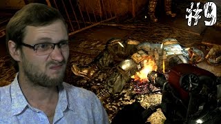 Metro 2033 Redux ► Теряем бойцов ► 9 [upl. by Swithbart964]