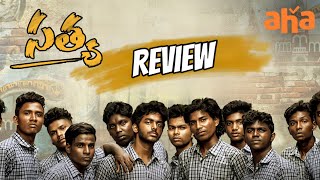 Satya Movie Review Telugu  Satya Review Telugu  Satya Telugu Movie [upl. by Novyad]