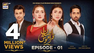 Ehsaan Faramosh  Episode 1  8th August 2023 English Subtitles  ARY Digital Drama [upl. by Tiena190]