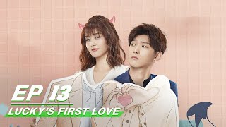 【FULL】Luckys First Love EP13 Starring Bai Lu Xing Zhaolin  世界欠我一个初恋  白鹿 邢昭林  iQiyi [upl. by Enimaj]