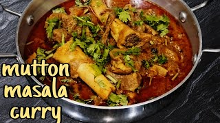 Mutton masala curry quickampfastHow to Prepare Masala Mutton Curry in TeluguThanvis amma vantalu [upl. by Haskel]