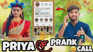 Priya Medam কে Prank call  Flipkart থেকে অর্ডার এসেছে  Bindas Rudra prank call [upl. by Anay]