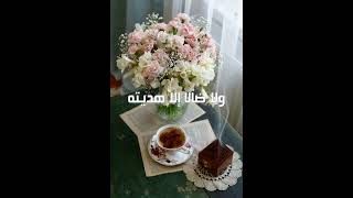 دعاء الصباحمقاطعدينية راحةنفسية [upl. by Teragramyram]