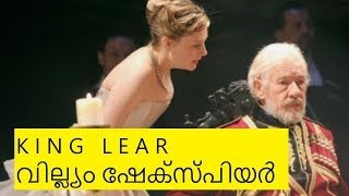 King Lear [upl. by Yerac]