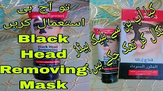 GoldenPearl Black Head Removing Mask Review [upl. by Oenire]