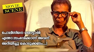 പോലീസിനെ തൊട്ടാൽ എന്താ സംഭവിക്കാന്ന് അവന് അറിയിച്ചു കൊടുക്കണം  Malayalam Movie Scenes [upl. by Fayre]