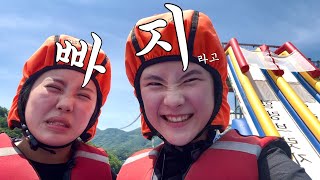 찐친과 가평 빠지 1박2일 VLOG [upl. by Darum738]