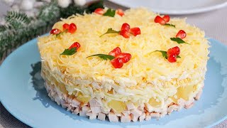 Нашумевший САЛАТ С Курицей и Ананасами Вкусный Салат на Праздничный стол [upl. by Gautier941]