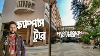 North South University Campus Tour 2022  Detailed Tour on NSU Campus [upl. by Prudence377]