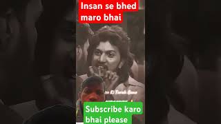 Insan se bhed mat karo bhai deenarawat acting trending viralvideo [upl. by Beverlie]