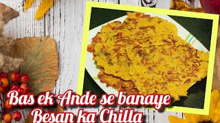 Besan Chilla Recipe  Bas ek Ande se banaye Besan ka Majedar chilla  besan chilla easyrecipe [upl. by Nertie89]