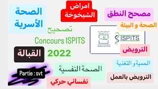 Concours ISPITS 2022  تصحيح مباراة 🏥💉🩹 [upl. by Auqenahc]