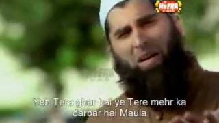 Ilahi teri chokhat par by Junaid Jamshed subtitle lyrics [upl. by Betsy583]