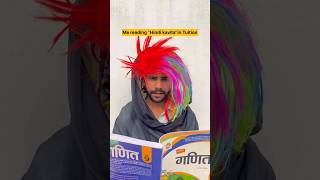 Hindi kavita In Class 🤣🔥😂😂  NEW COMEDY  Please Subscribe 🙏🙏🙏 [upl. by Gierk]