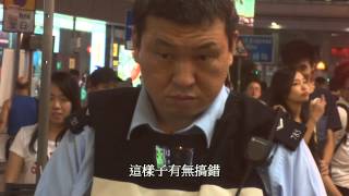 極醜惡遮柴警長785 違反警例 斷九估 [upl. by Maiga]