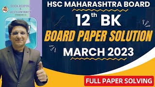 12th Accounts March 2023 Paper Solution  HSC Board  12th BK paper  Accounts Board Paper Answer [upl. by Rozelle838]