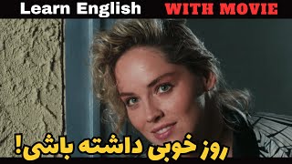 روز خوبی داشته باشی به انگلیسی  Ich wünsche dir einen schönen Tag auf Englisch [upl. by Munsey]