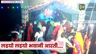 LAIYO LAIYO BHAWANI MAA AARTI  Babloo Tekam  Bilnagri Mal  Dj Lb Music [upl. by Aenel]