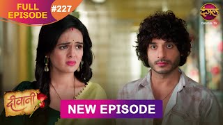 Deewani  New Full Episode 227 HD  6 Dec 2024  NewEpisode  Dangal TV [upl. by Fiedler]