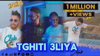 faycel cholé 2024 طغيتي عليا طغيتي  tghiti 3lia tghiti ft tchiko 22 clips Officiel [upl. by Dominy524]