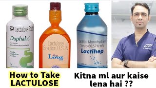 how to take LACTULOSE  Adult Dose  kitna ml lena hai  LACTILOL  uses LACTIHEP  DUPHALAC  LOOZ [upl. by Kral]