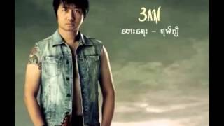 Myo Gyi New Song  3 AM  2015 [upl. by Oilime752]