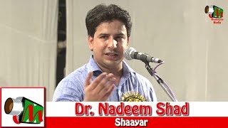 DR NADEEM SHADSAHARANPURALL INDIA MUSHAIRA ON 13TH SEP 2017 [upl. by Sirap]