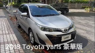 2018 Toyota yaris 豪華版 [upl. by Nerrad]