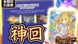 【ポケカ】夏ポケカをたずねて三千里。インパクトシャッフル40万円分開封してみた【福福トレカ】 [upl. by Remlap509]