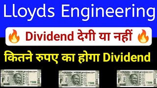 Dividend news Lloyds steel stock latest news  Lloyd engineering works Ltd share latest news [upl. by Ifok314]