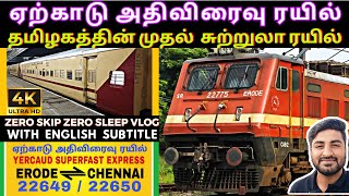 YERCAUD EXPRESS TRAIN VLOG  YERCAUD EXPRESS CHENNAI TO ERODE  22649 TRAIN  22650 TRAIN  YERCAUD [upl. by Cis]