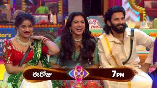 Bigg Boss Telugu 8  Day 42  Promo 1  Vijayadashami Grand Celebration 🎉 Nagarjuna  Star Maa [upl. by Omora]