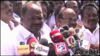 DMDK Party Men Complaint in Cyber Crime on ADMK  Dinamalar Feb 12th News [upl. by Brittney]