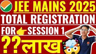 Total Number of Registrations in JEE Mains 2025 😱 JEE Mains Form Fill UP 2025  jeemains2025 jee🔥 [upl. by Redyr105]