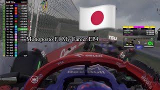 Monoposto F1 My Career EP2 S1 R4Japanese GP 🇯🇵 [upl. by Astor]