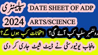 PU Date of Supply Exams 2024 ADA ADS ADC ADP 2024 Supply Exams Punjab University [upl. by Tova]