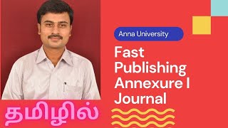 Anna University Fast Publishing Annexure 1 Journal in Tamil  Journal List  Supplementary List [upl. by Gebhardt118]