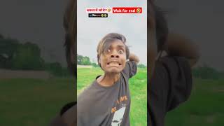 Pichla janam funnyvideo 🤣🤣 [upl. by Hillier]