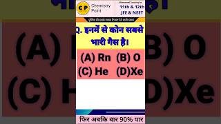 Chemistry Objective class12chemistryimportantquestions trending chemistryobjective chemistrytest [upl. by Anasiul408]