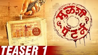 Mulshi Pattern  Teaser 1  23rd Nov  Pravin Tarde Mahesh Manjrekar Mohan Joshi [upl. by Leiru78]