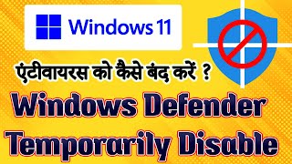 Windows Defender temporarily deactivate WINDOWS 11 how to temporarily turn off antivirus windows 11 [upl. by Helbon]