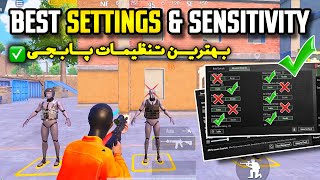 Pubg mobile 29 update best settings amp sensitivity✅new update all settings🔥copy amp use [upl. by Elonore]