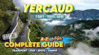 Yercaud 2 Days Travel Guide  ஏற்காடு பார்க்க வேண்டிய இடங்கள் [upl. by Pirozzo4]