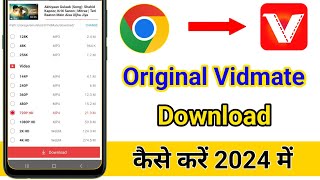 How to download original Vidmate Vidmate download kaise karen original Vidmate app [upl. by Geer]