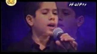 Hussain AS Janam  Irani Noha recited by Small Child farsi  JSOPakistan [upl. by Hokanson227]