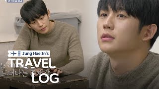 Jung Hae Ins Acting Surprised Everyone Jung Hae In’s Travel Log Ep 3 [upl. by Crandale802]