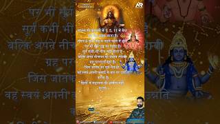 Kundli me kare surya mazboot astrology shorts ytviral [upl. by Hsekar]